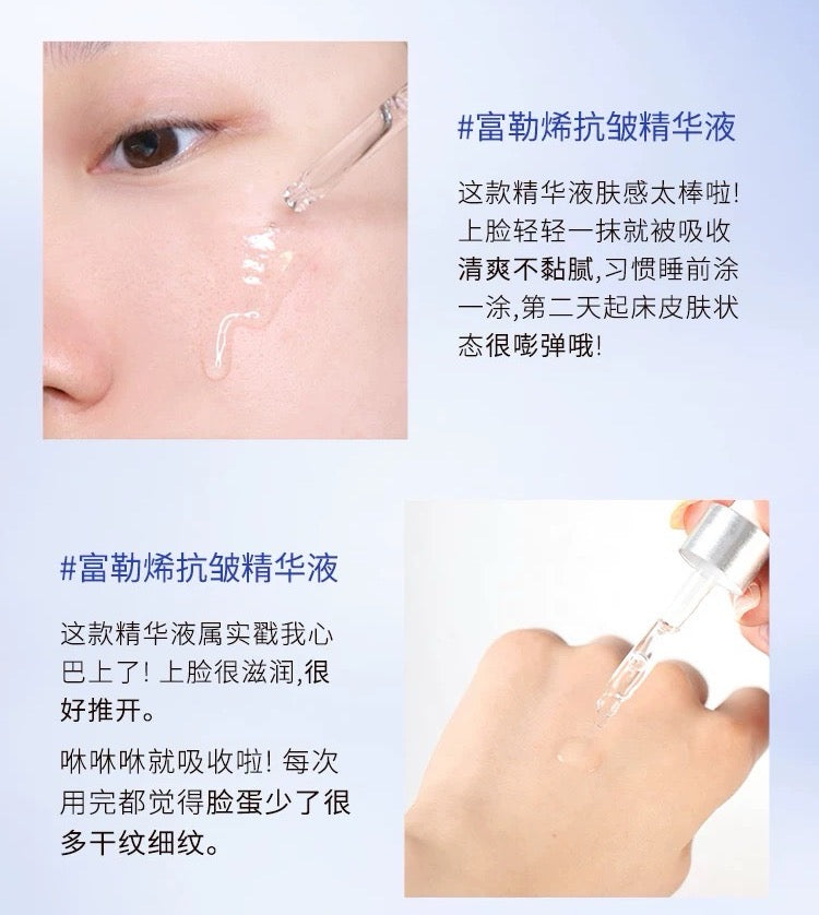 CHENG MING MING Fulierene Antin-Aging Essence 15ml*3pcs/6pcs 郑明明富勒烯抗皱精华液