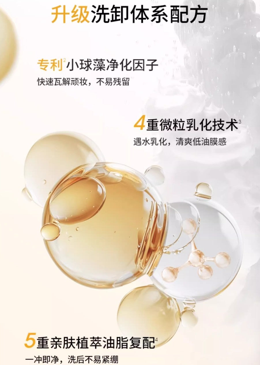 CHIOTURE Cleansing Shaddock Balm 110ml 稚优泉清净卸妆膏柚子版