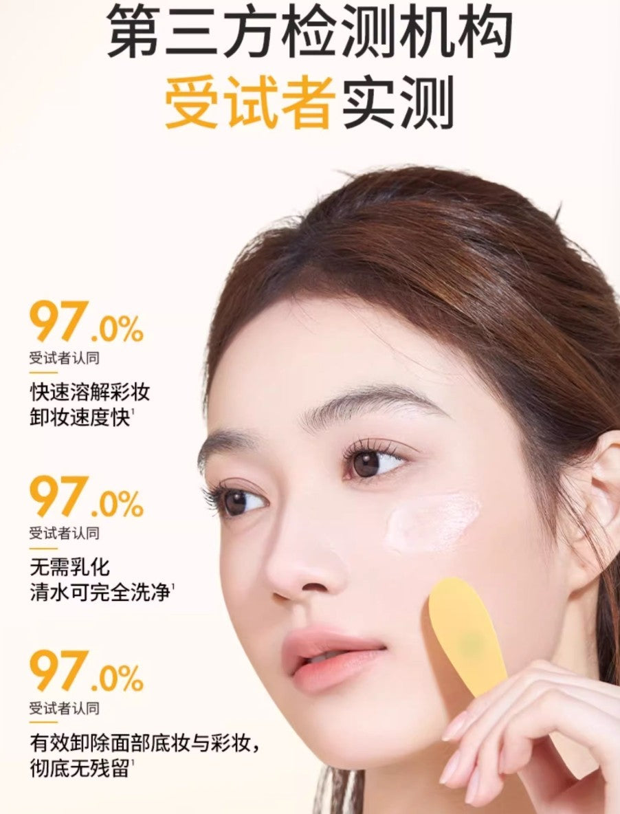 CHIOTURE Cleansing Shaddock Balm 110ml 稚优泉清净卸妆膏柚子版