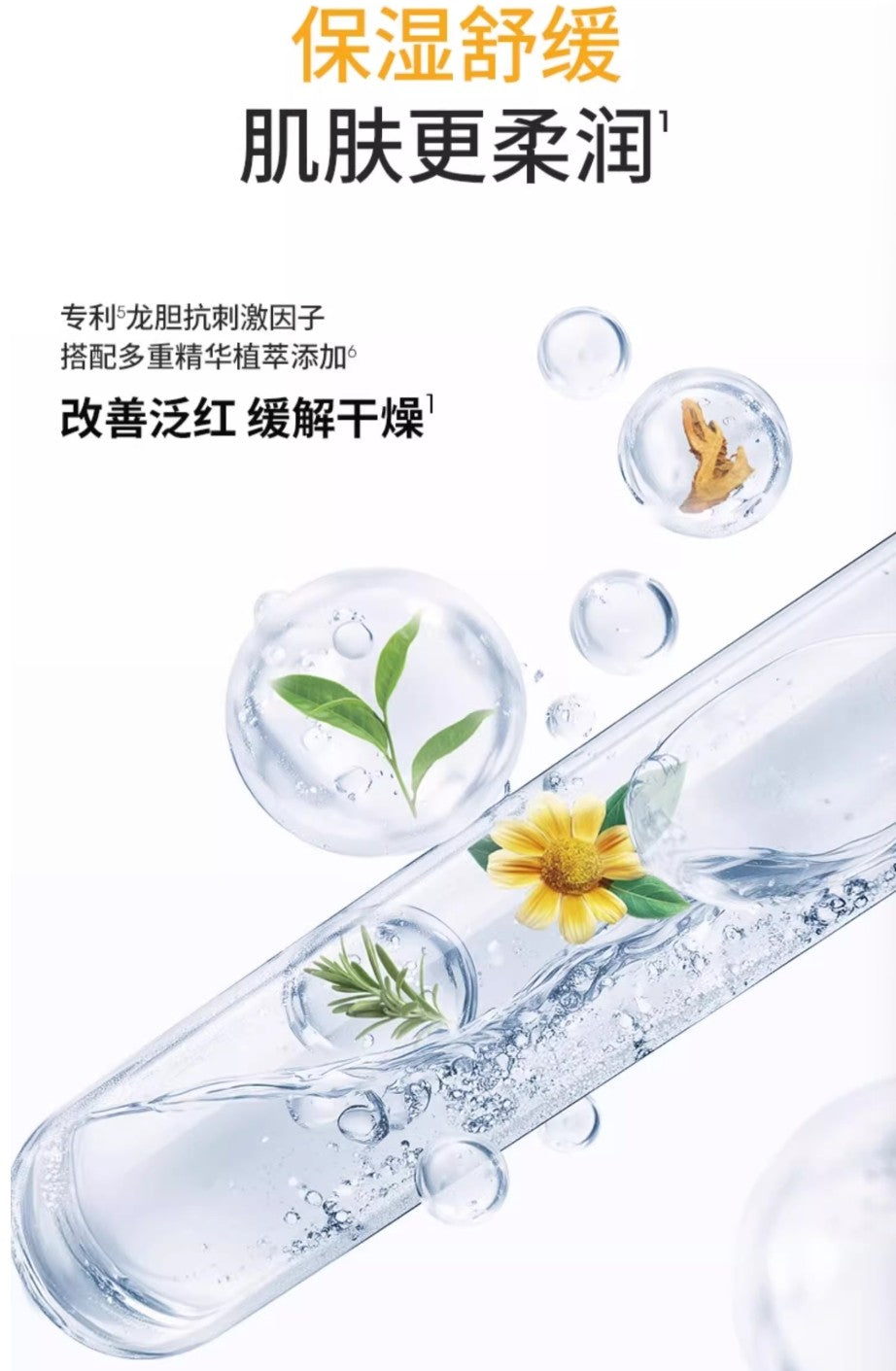 CHIOTURE Cleansing Shaddock Balm 110ml 稚优泉清净卸妆膏柚子版