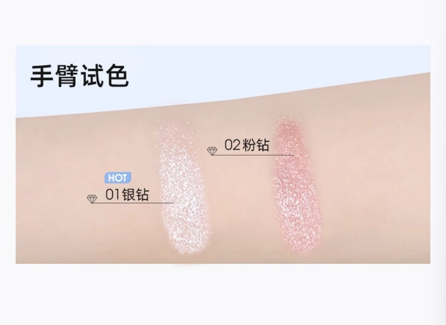 CHIOTURE Fixative Glitter 1.8g 稚优泉防蹭多用珠光眼影