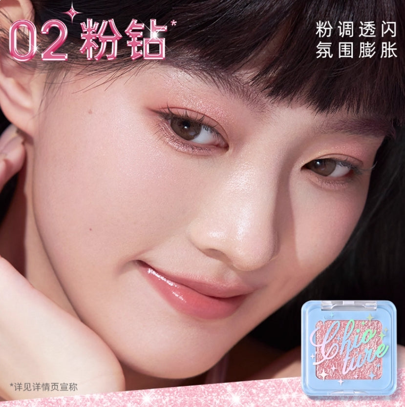 CHIOTURE Fixative Glitter 1.8g 稚优泉防蹭多用珠光眼影