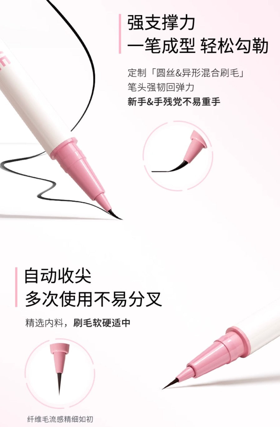 CHIOTURE Minuteness Liquid Eyeliner 0.6ml 稚优泉极细眼线液笔