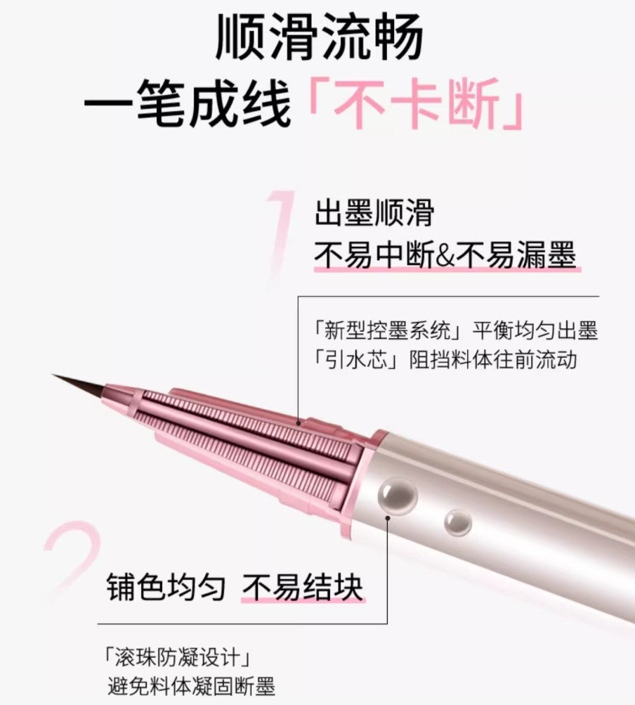 CHIOTURE Minuteness Liquid Eyeliner 0.6ml 稚优泉极细眼线液笔