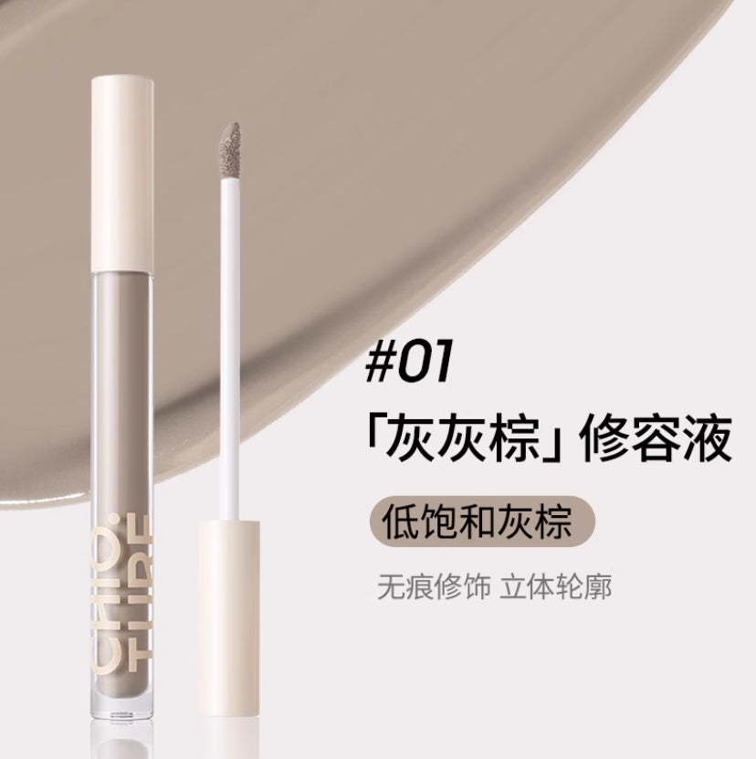 CHIOTURE Liquid Contour & Light 2.6g 稚优泉立体修容提亮液