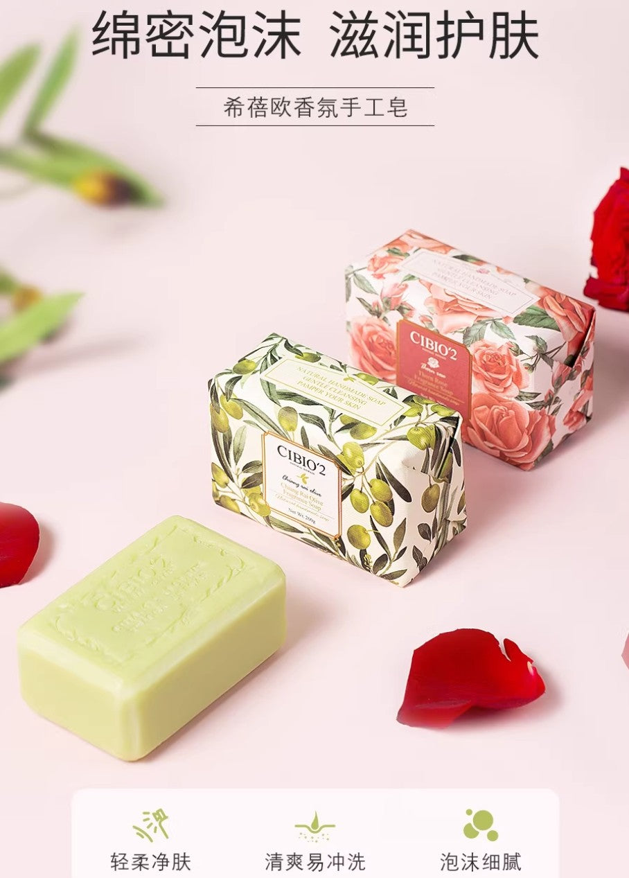 CIBIO'2 Fragrance Soap 200g*2pcs 希蓓欧香氛手工皂