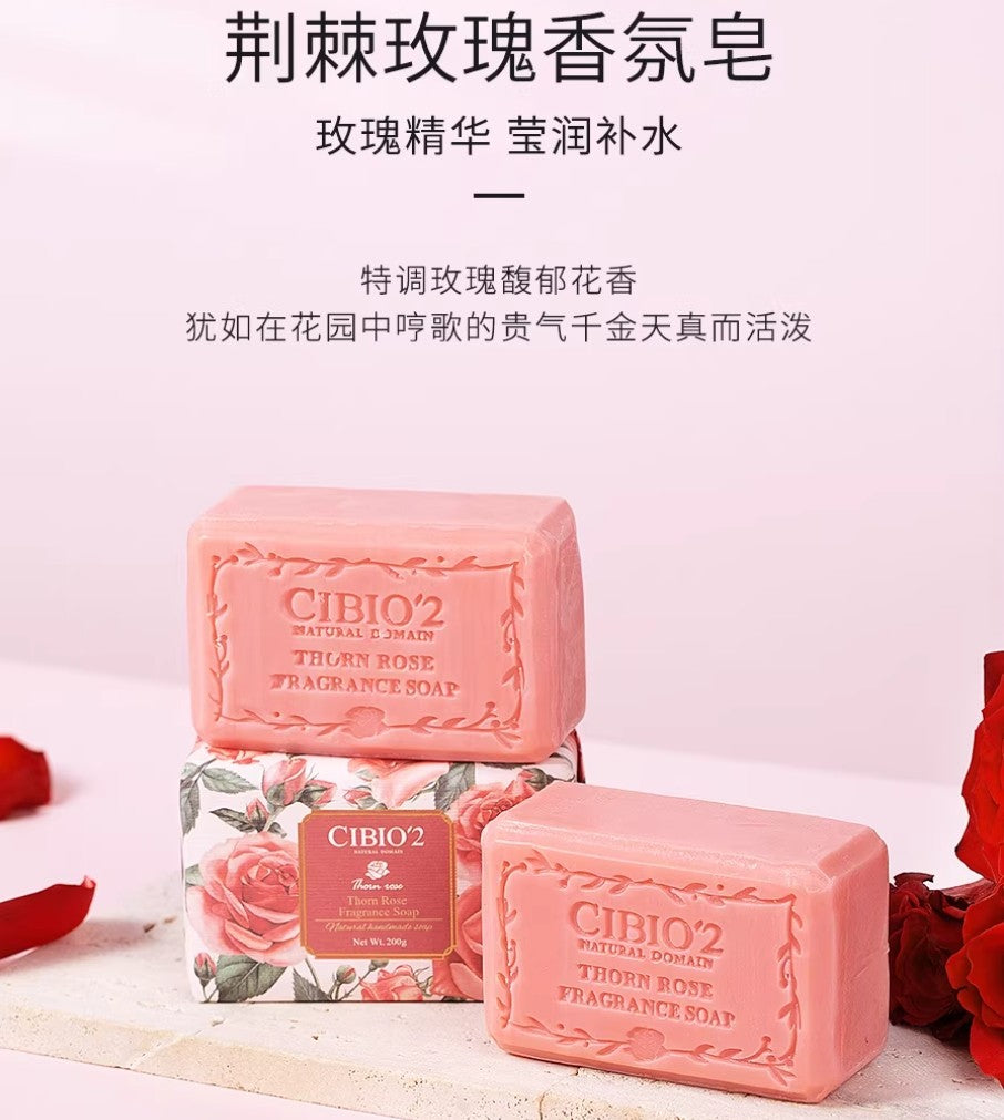 CIBIO'2 Fragrance Soap 200g*2pcs 希蓓欧香氛手工皂
