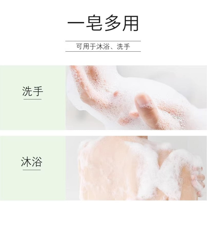 CIBIO'2 Fragrance Soap 200g*2pcs 希蓓欧香氛手工皂