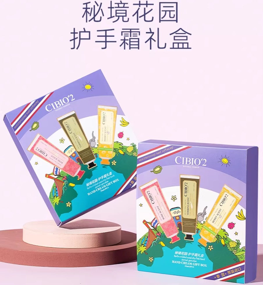 CIBIO'2 Hand Cream Gift Box 35ml×3pcs 希蓓欧护手霜礼盒