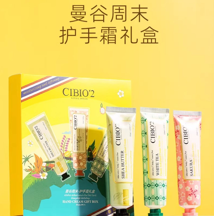 CIBIO'2 Hand Cream Gift Box 35ml×3pcs 希蓓欧护手霜礼盒