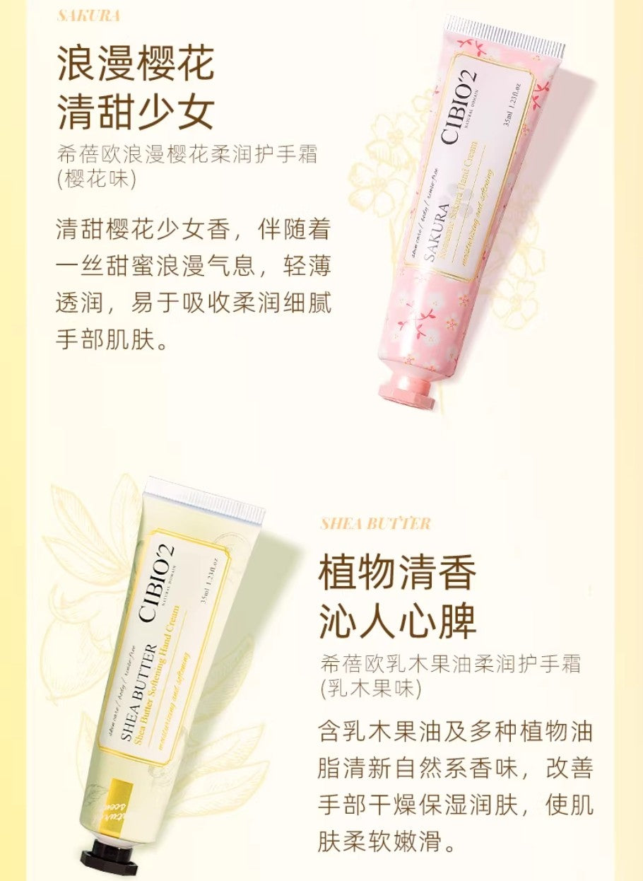 CIBIO'2 Hand Cream Gift Box 35ml×3pcs 希蓓欧护手霜礼盒