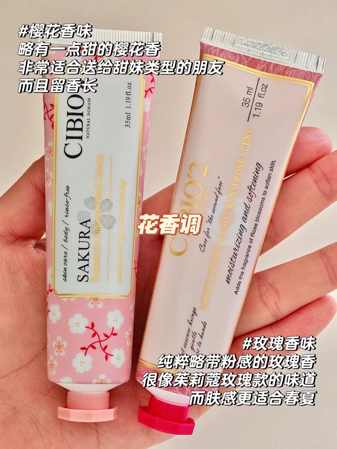 CIBIO'2 Hand Cream 35ml 希蓓欧护手霜