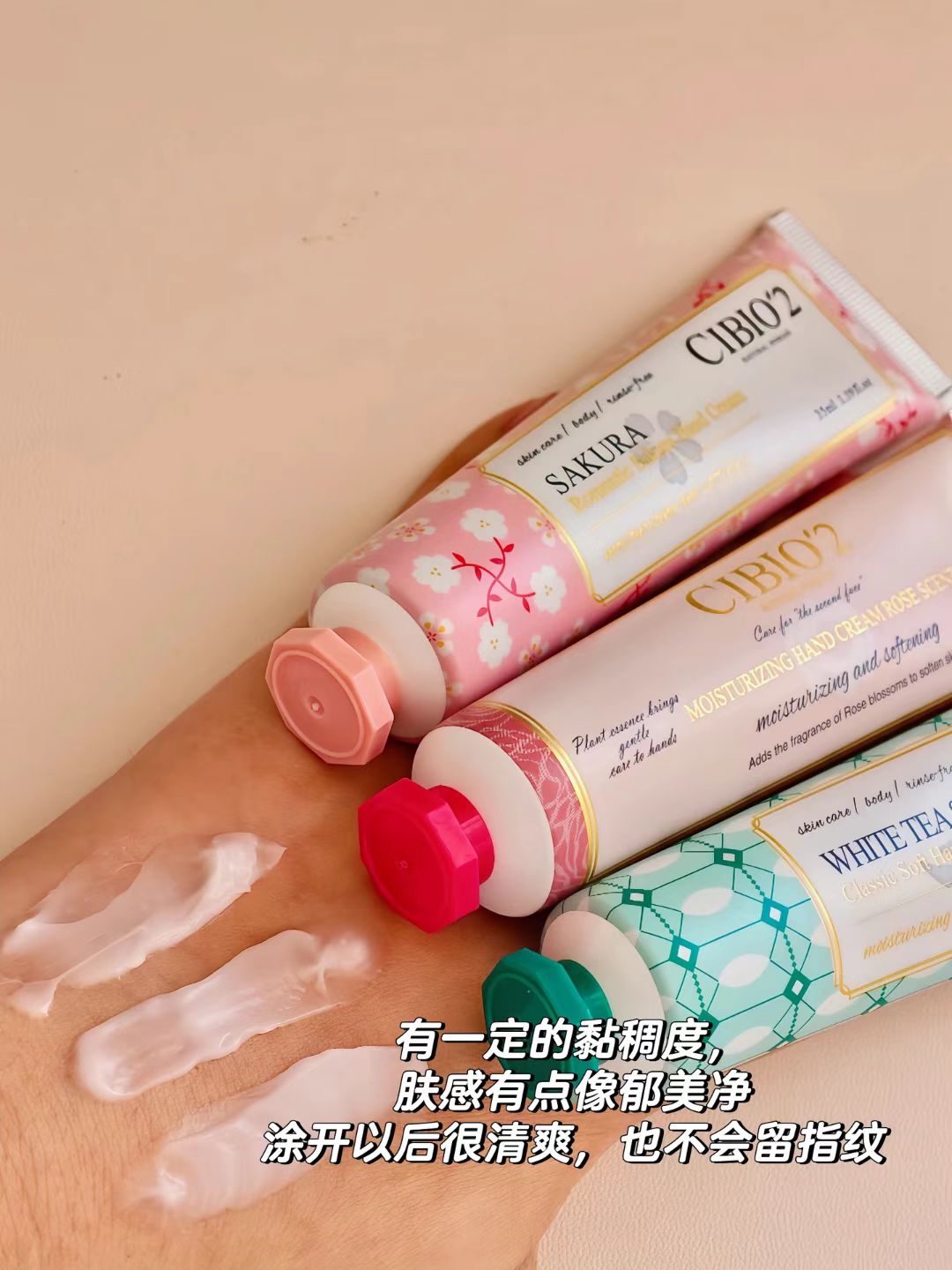 CIBIO'2 Hand Cream 35ml 希蓓欧护手霜