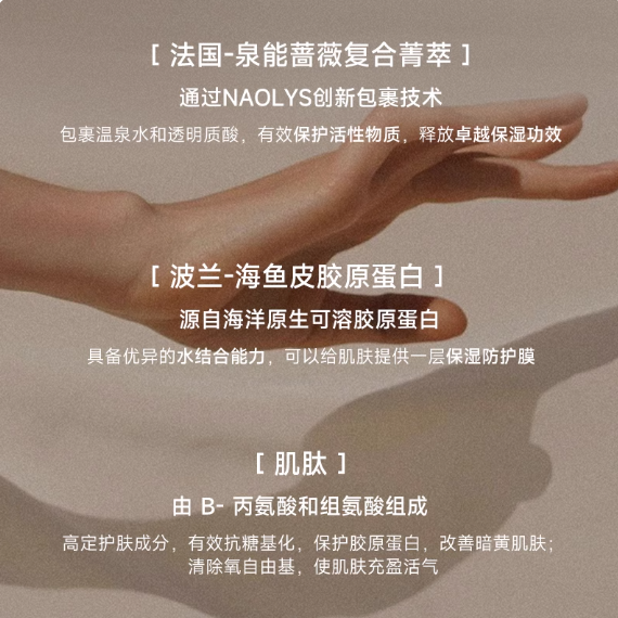 CLINSIS Collagen Essence Luxury Fragrance Hand Cream 35ml 珂莱诗胶原精粹奢养香氛护手霜