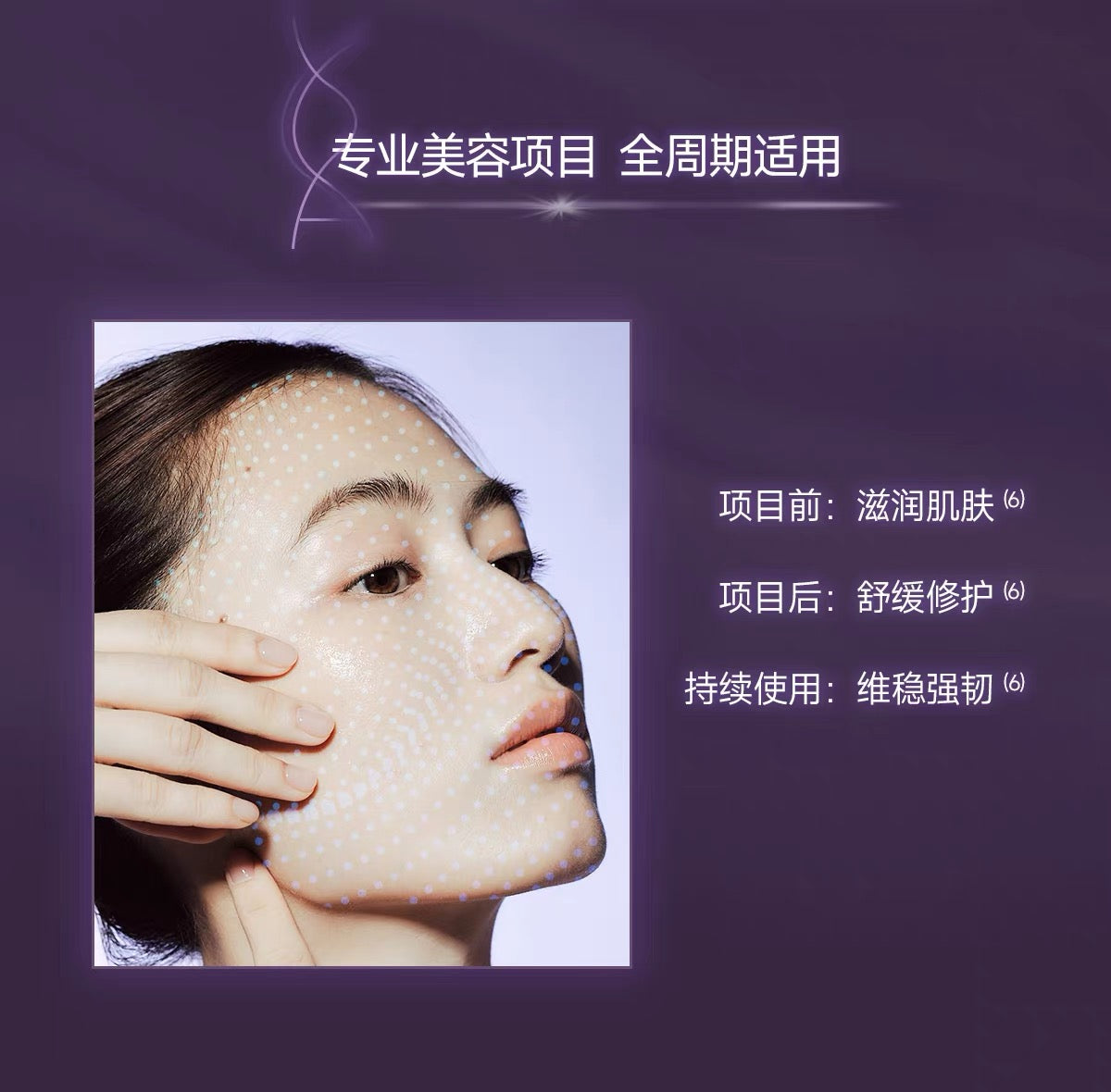 CO-SIGNAL Multi-Collagen Sensitive Repair Mask 25ml*5pcs/Box 同频多重胶原敏感修护面膜