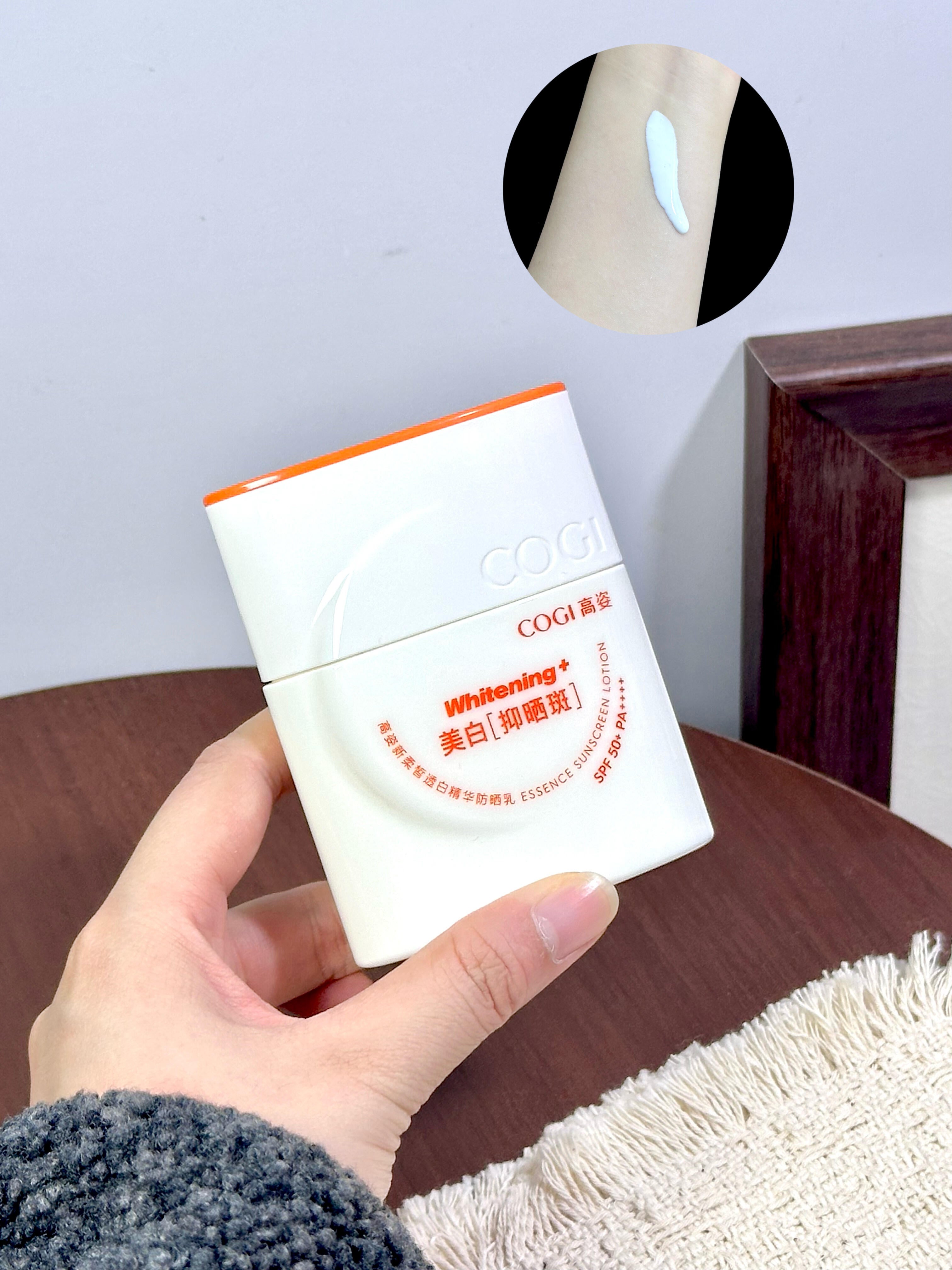 Tiktok/Douyin Hot COGI New Soft Whitening Essence Sunscreen Lotion 2.0 SPF50+ PA++++ 50ml【Tiktok抖音爆款】高姿新柔皙透白精华防晒乳2.0
