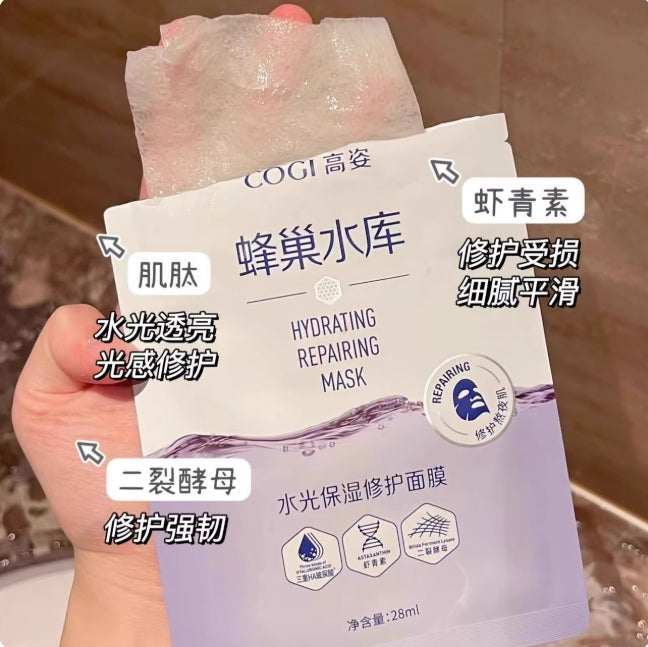 Tiktok/Douyin Hot COGI Hydrating & Repairing Water Glow Mask 28ml*10pcs【Tiktok抖音爆款】高姿水光保湿修护面膜