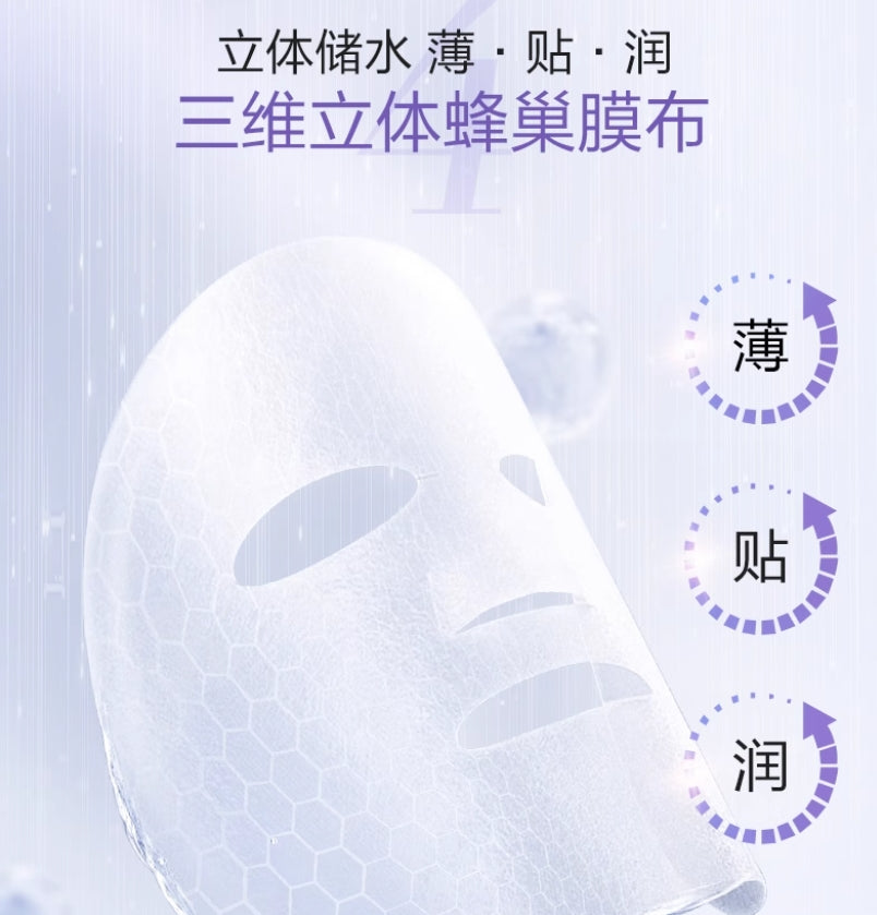 Tiktok/Douyin Hot COGI Hydrating & Repairing Water Glow Mask 28ml*10pcs【Tiktok抖音爆款】高姿水光保湿修护面膜