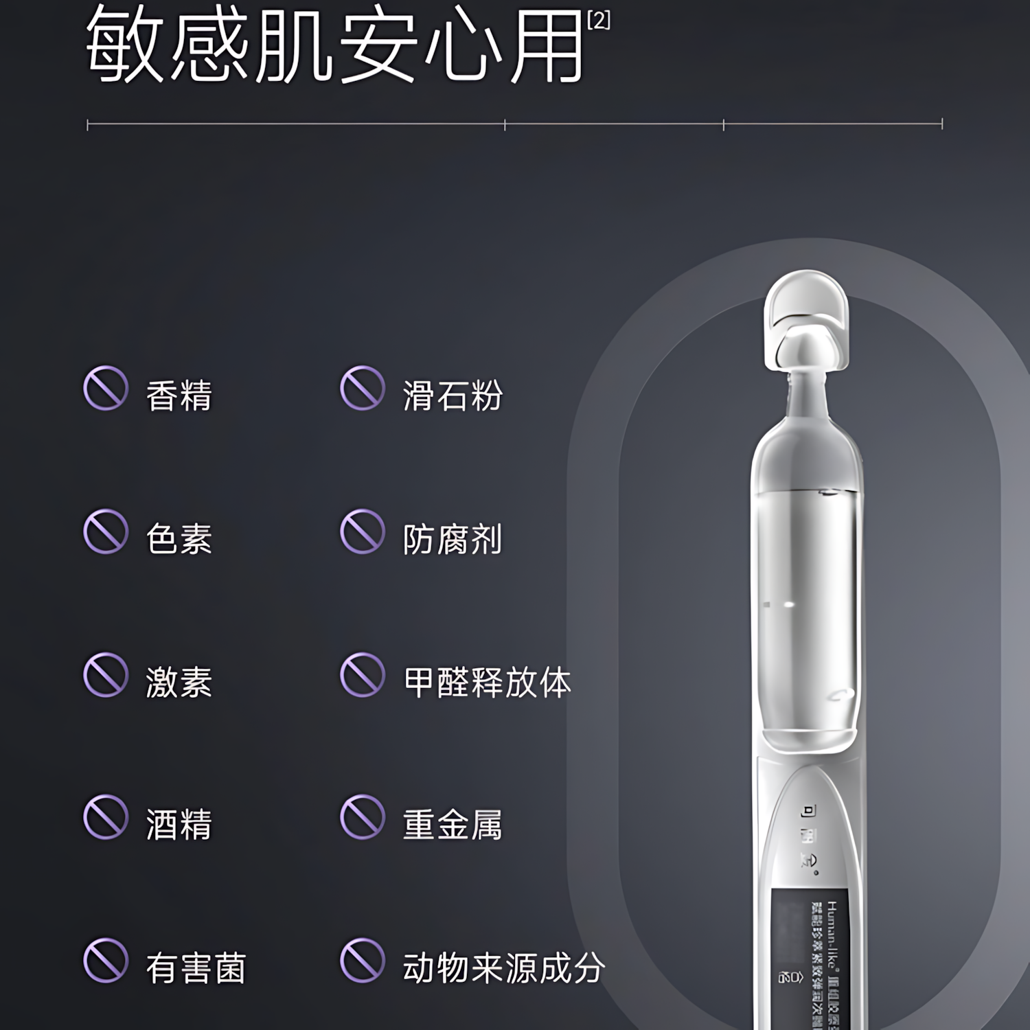 COLLGENE Recombinant Collagen Vibrant Compact And Elastic Single Use Essence 1.2ml*30pcs/box 可丽金Human-like重组胶原蛋白赋能珍萃紧致弹润次抛精华