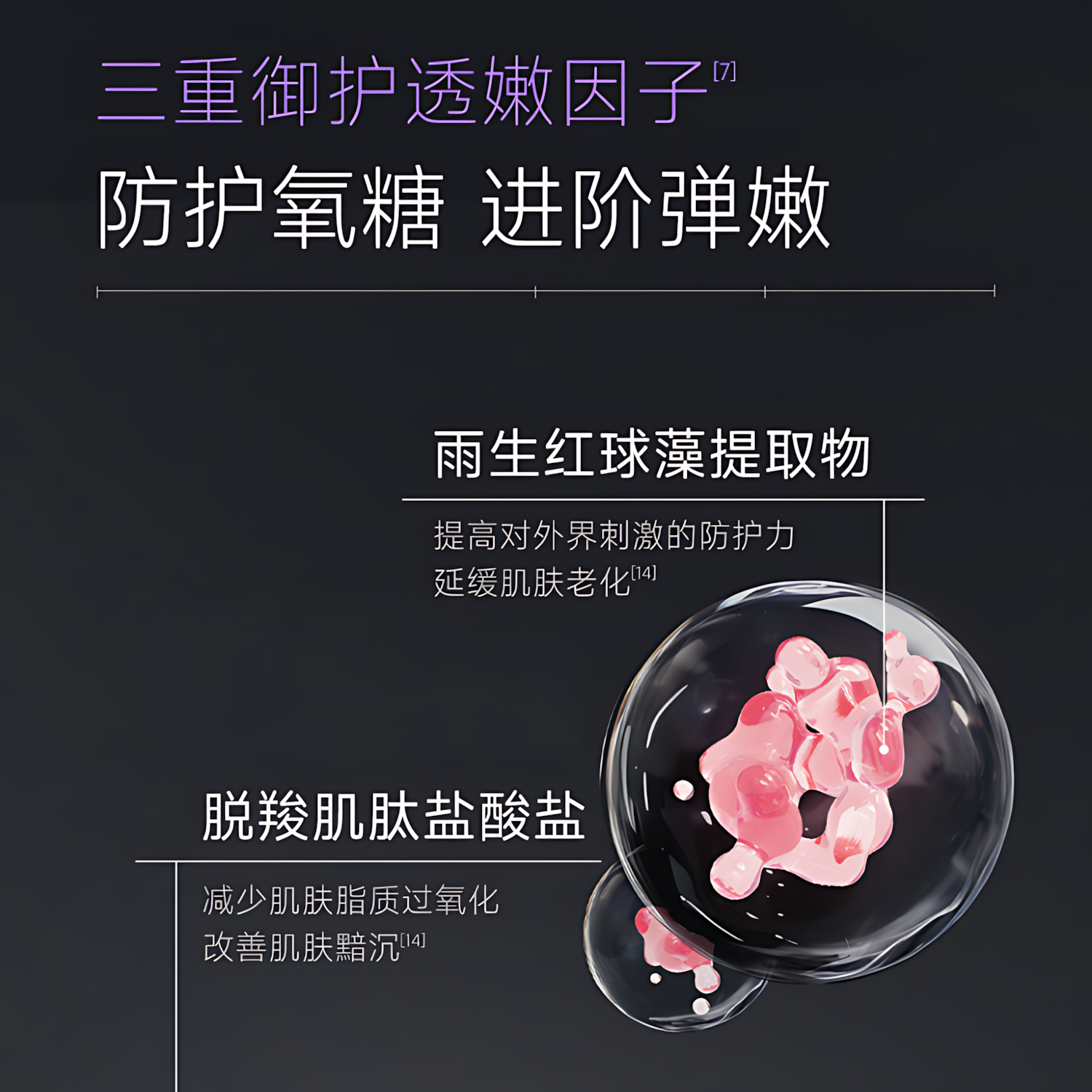 COLLGENE Recombinant Collagen Vibrant Compact And Elastic Single Use Essence 1.2ml*30pcs/box 可丽金Human-like重组胶原蛋白赋能珍萃紧致弹润次抛精华
