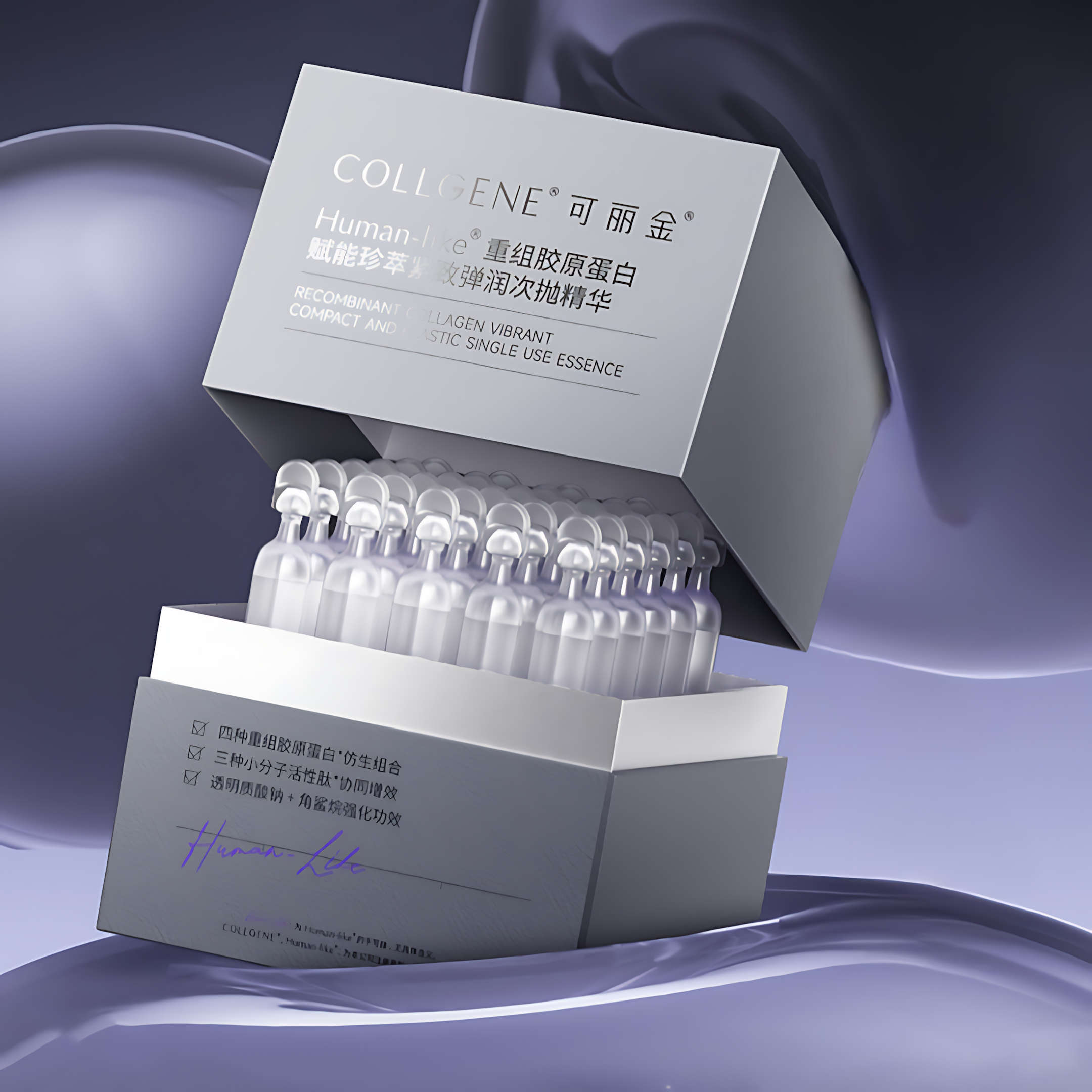 COLLGENE Recombinant Collagen Vibrant Compact And Elastic Single Use Essence 1.2ml*30pcs/box 可丽金Human-like重组胶原蛋白赋能珍萃紧致弹润次抛精华