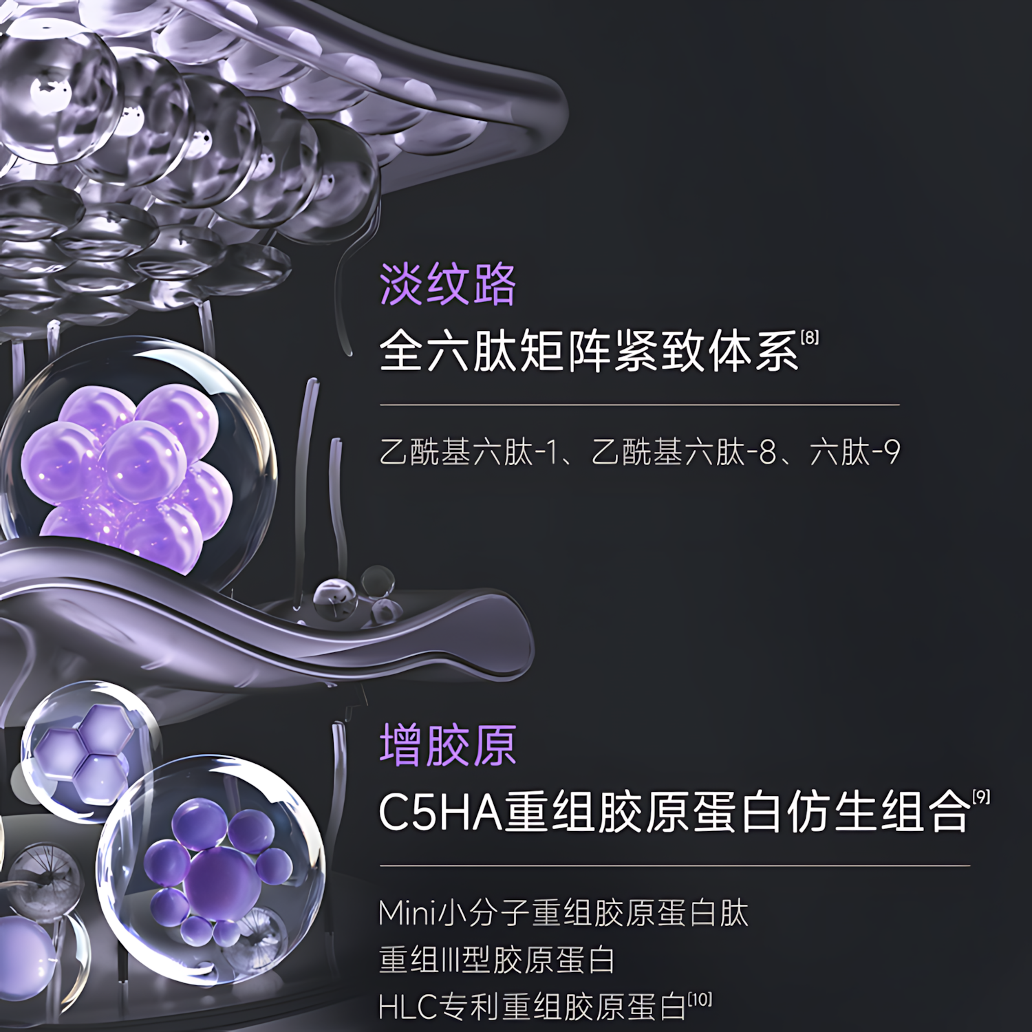 COLLGENE Recombinant Collagen Vibrant Compact And Elastic Single Use Essence 1.2ml*30pcs/box 可丽金Human-like重组胶原蛋白赋能珍萃紧致弹润次抛精华