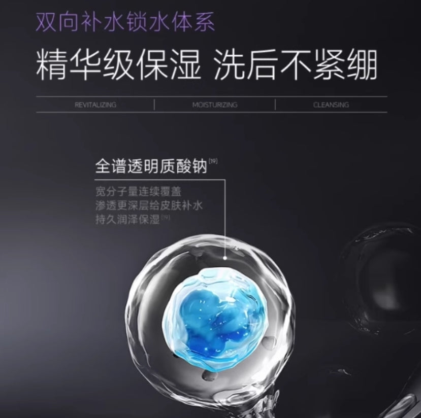 COLLGENE Collagen Revitalizing Cleanser 100g 可丽金重组胶原蛋白蕴活焕能净润精华洁面乳