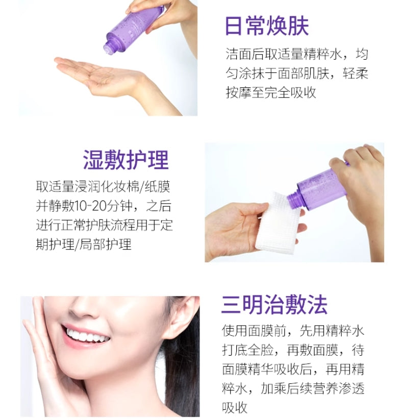 COLLGENE Human-like Collagen Empowering Essence Lotion 160ml 可丽金Human-like重组胶原蛋白赋能珍萃紧致焕颜精粹水