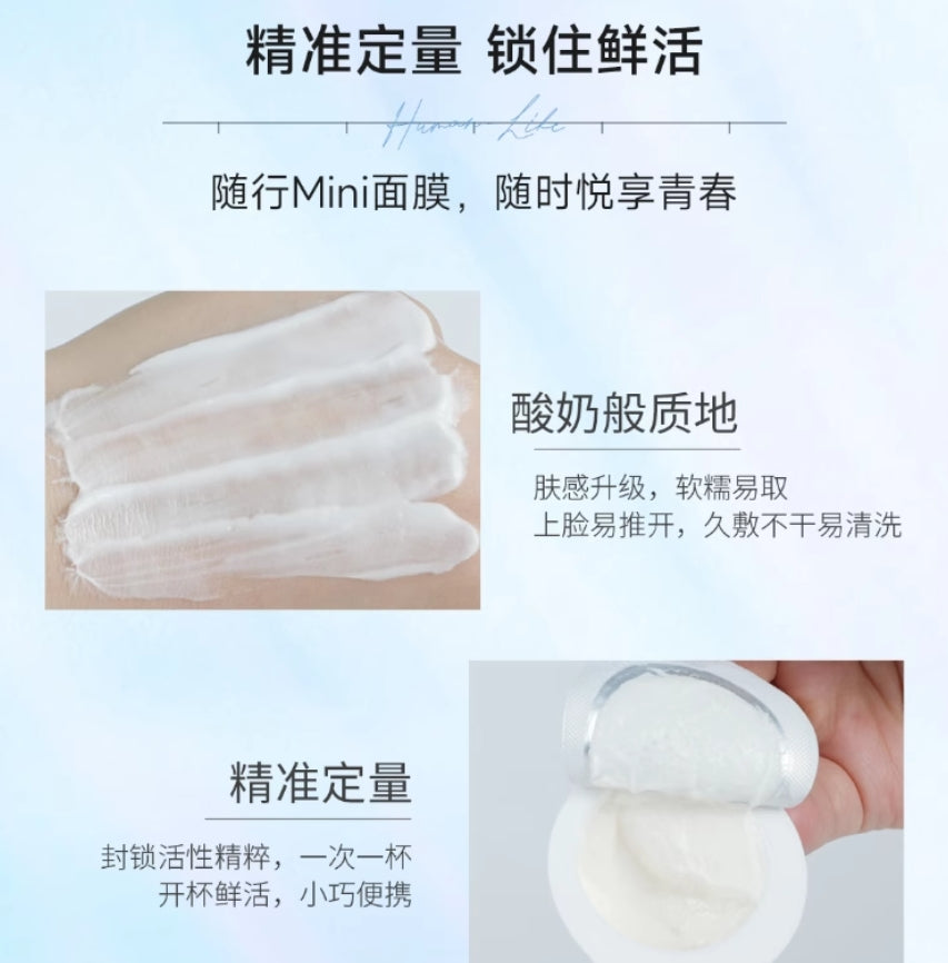 COLLGENE Human-like Recombinant Collagen Radiance Mask 7g*10pcs 可丽金Human-like重组胶原蛋白滢亮光感面膜