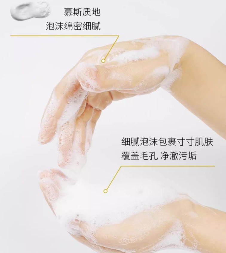COLLGENE Human-like Reconstituted Collagen Gentle Cleansing Mousse 160ml 可丽金Human-like重组胶原蛋白安护清颜润泽氨基酸洁面慕斯
