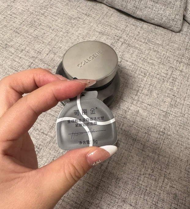 COLLGENE Reconstructed Collagen Revitalizing Firming Mask 3g*20pcs 可丽金重组胶原蛋白蕴活光塑紧致驻颜面膜