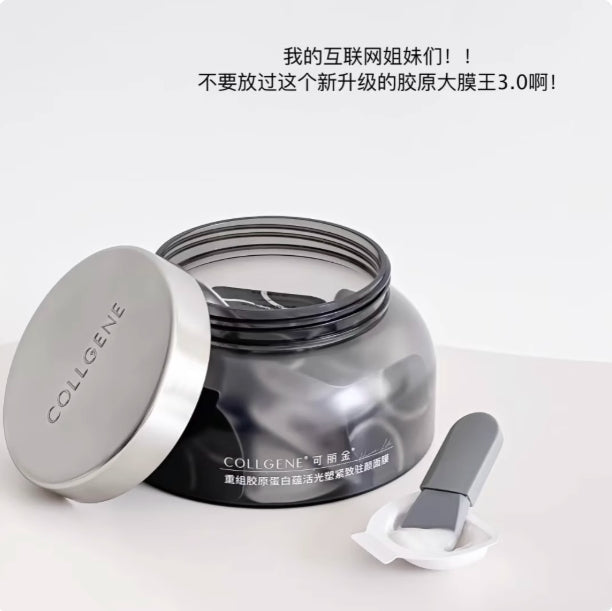 COLLGENE Reconstructed Collagen Revitalizing Firming Mask 3g*20pcs 可丽金重组胶原蛋白蕴活光塑紧致驻颜面膜
