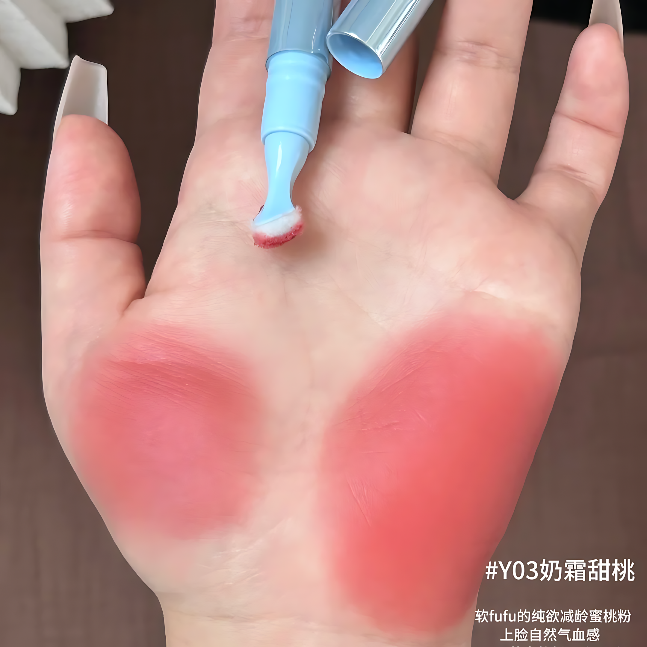 COLORKEY Milky Cloud Plumping Lip Cream 1.8g 珂拉琪奶雾弹润唇粉霜
