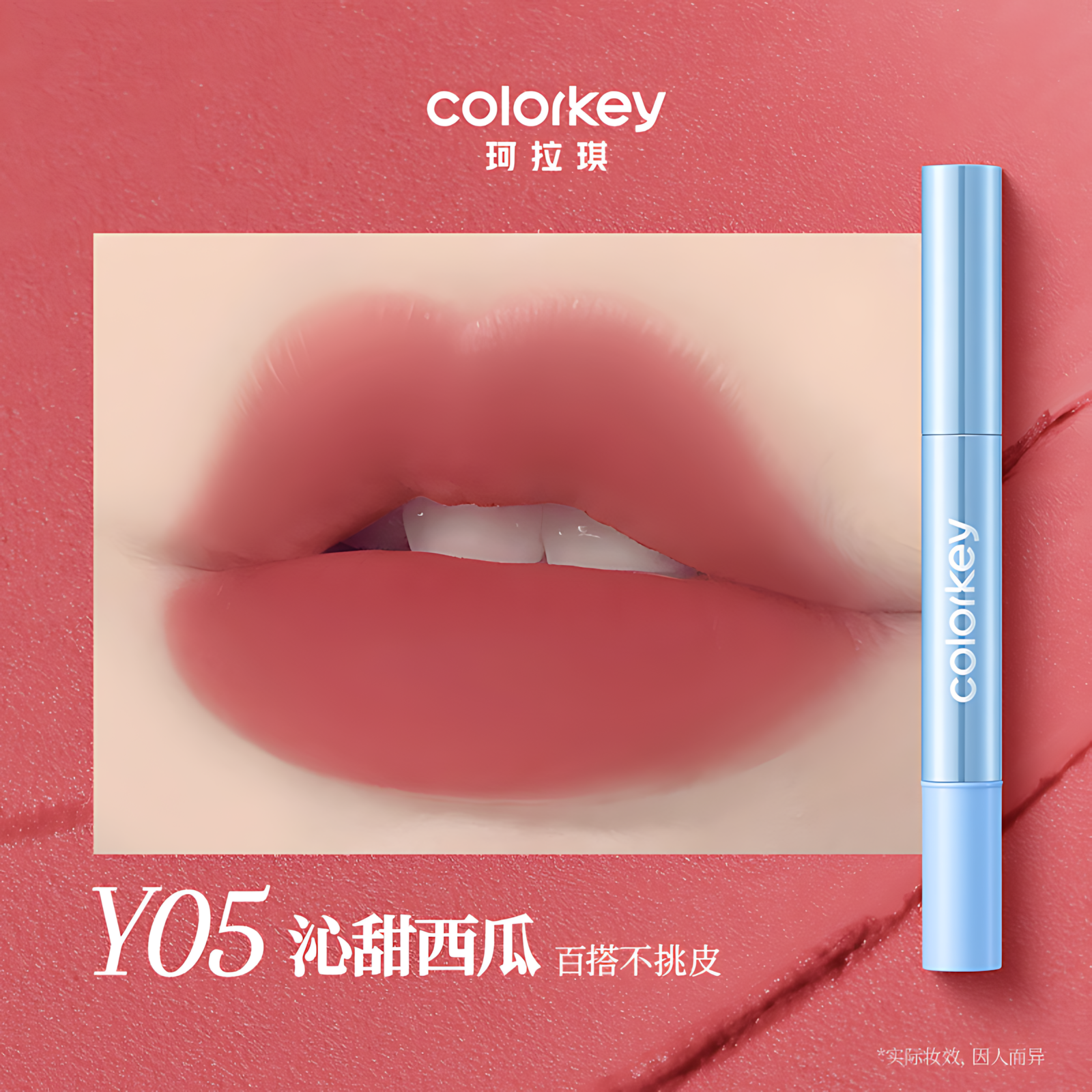 COLORKEY Milky Cloud Plumping Lip Cream 1.8g 珂拉琪奶雾弹润唇粉霜