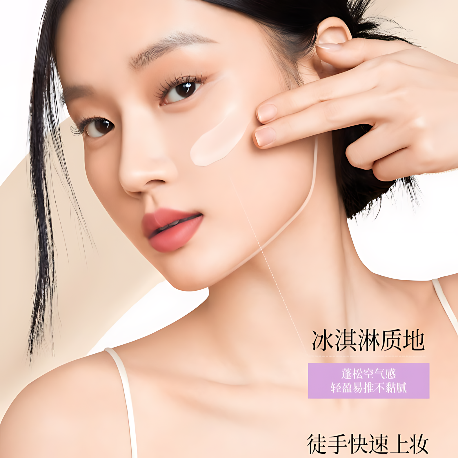 COLORKEY Soft Moist Tinted Cream 40g 珂拉琪轻润有色面霜