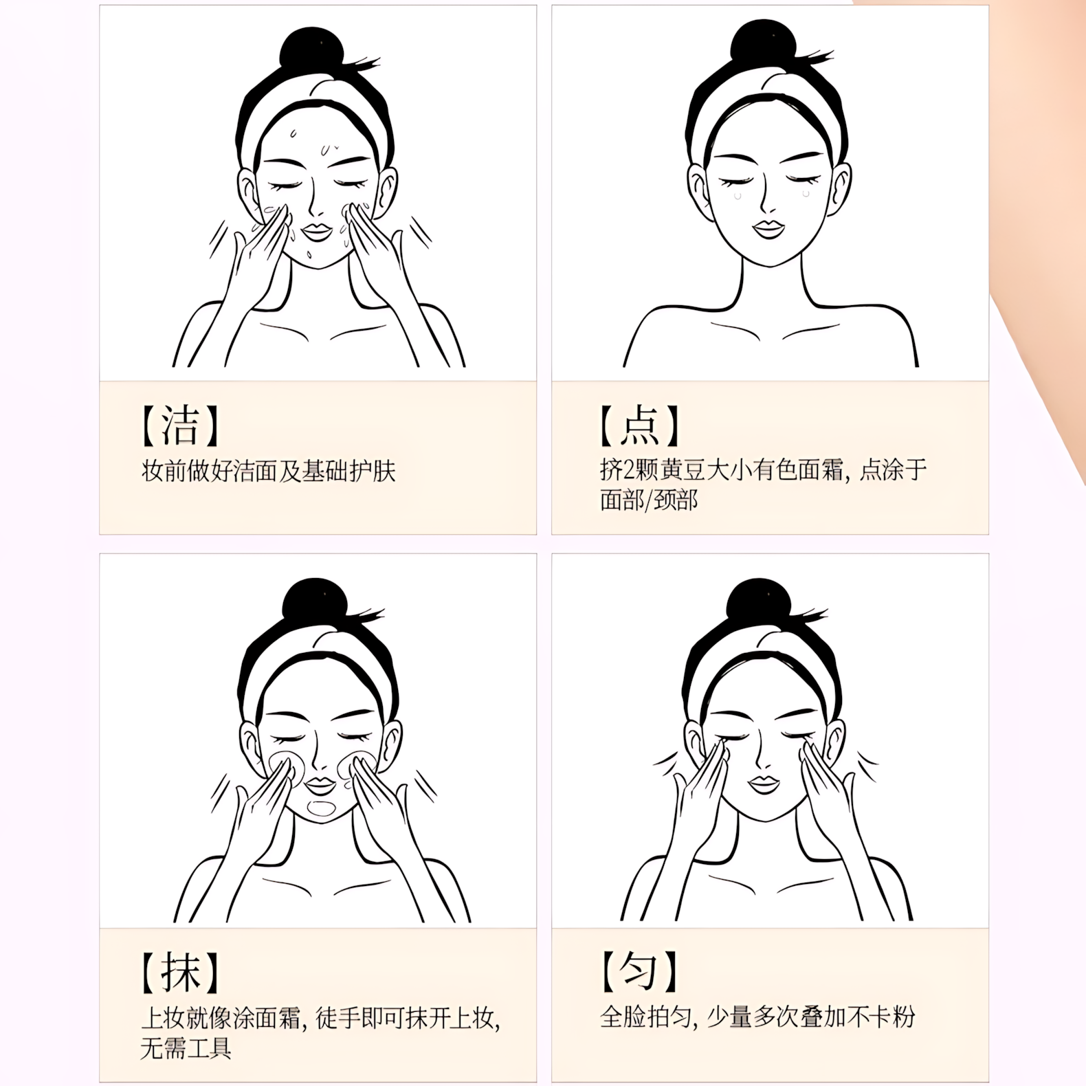 COLORKEY Soft Moist Tinted Cream 40g 珂拉琪轻润有色面霜