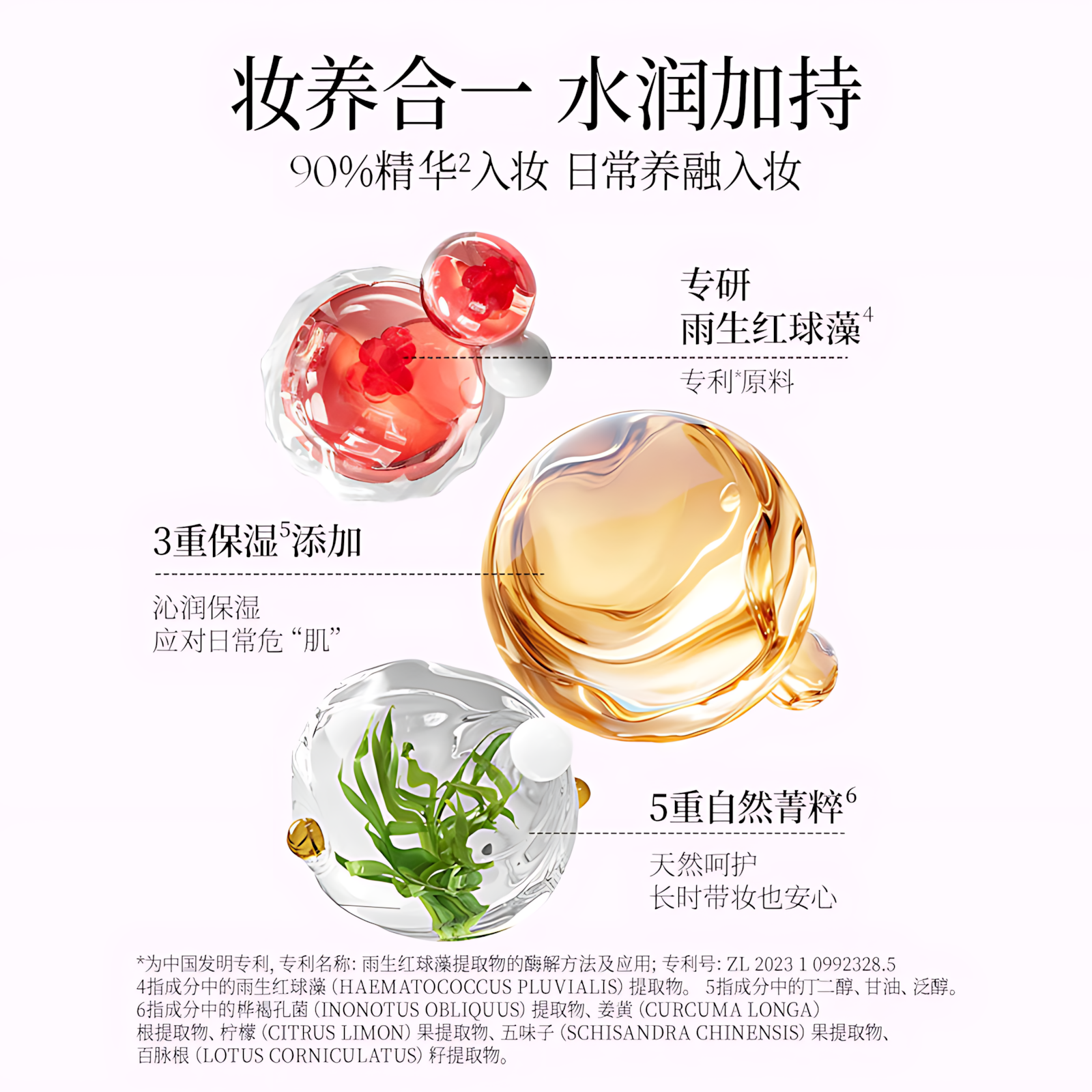 COLORKEY Soft Moist Tinted Cream 40g 珂拉琪轻润有色面霜