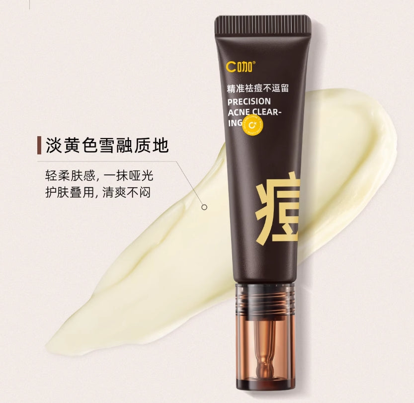 C Ka Colloidal Sulfur Spot Acne Cream 15g C咖胶态硫点涂祛痘膏