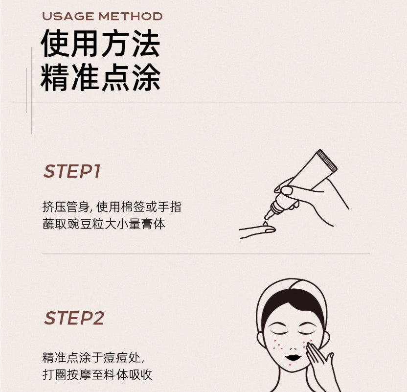 C Ka Colloidal Sulfur Spot Acne Cream 15g C咖胶态硫点涂祛痘膏