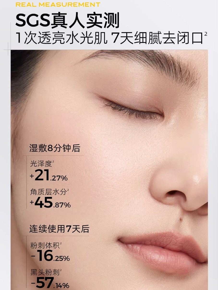 Tiktok/Douyin Hot C咖 Pore Purifying Essence Toner 90ml/200ml【Tiktok抖音爆款】C咖毛孔清透精华水