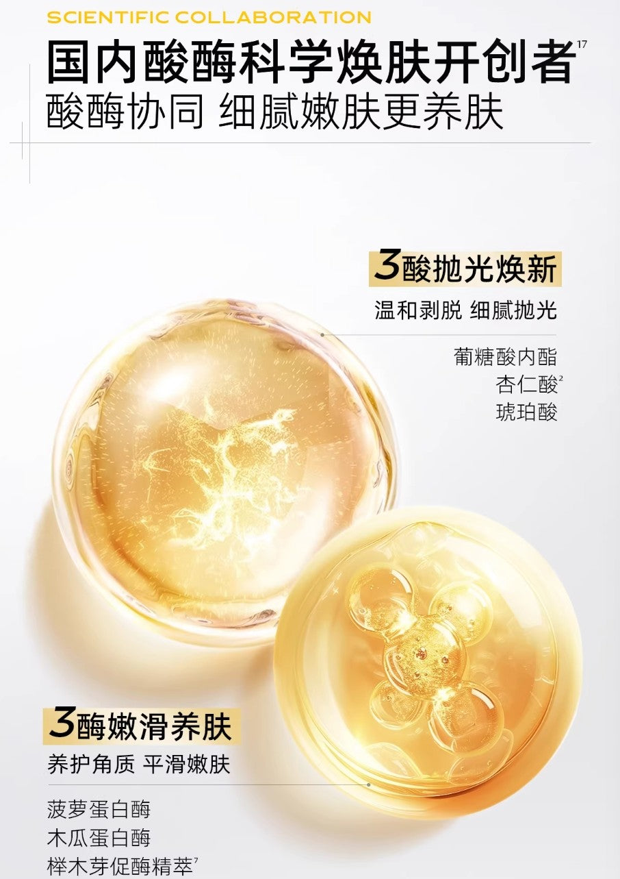 Tiktok/Douyin Hot C咖 Pore Purifying Essence Toner 90ml/200ml【Tiktok抖音爆款】C咖毛孔清透精华水