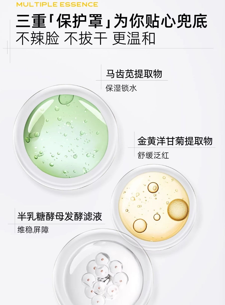 Tiktok/Douyin Hot C咖 Pore Purifying Essence Toner 90ml/200ml【Tiktok抖音爆款】C咖毛孔清透精华水