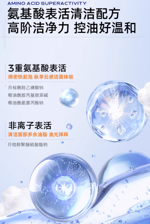 C咖 Whitening Lighten Spot Cleanser 100g C咖焕采透白洁面乳