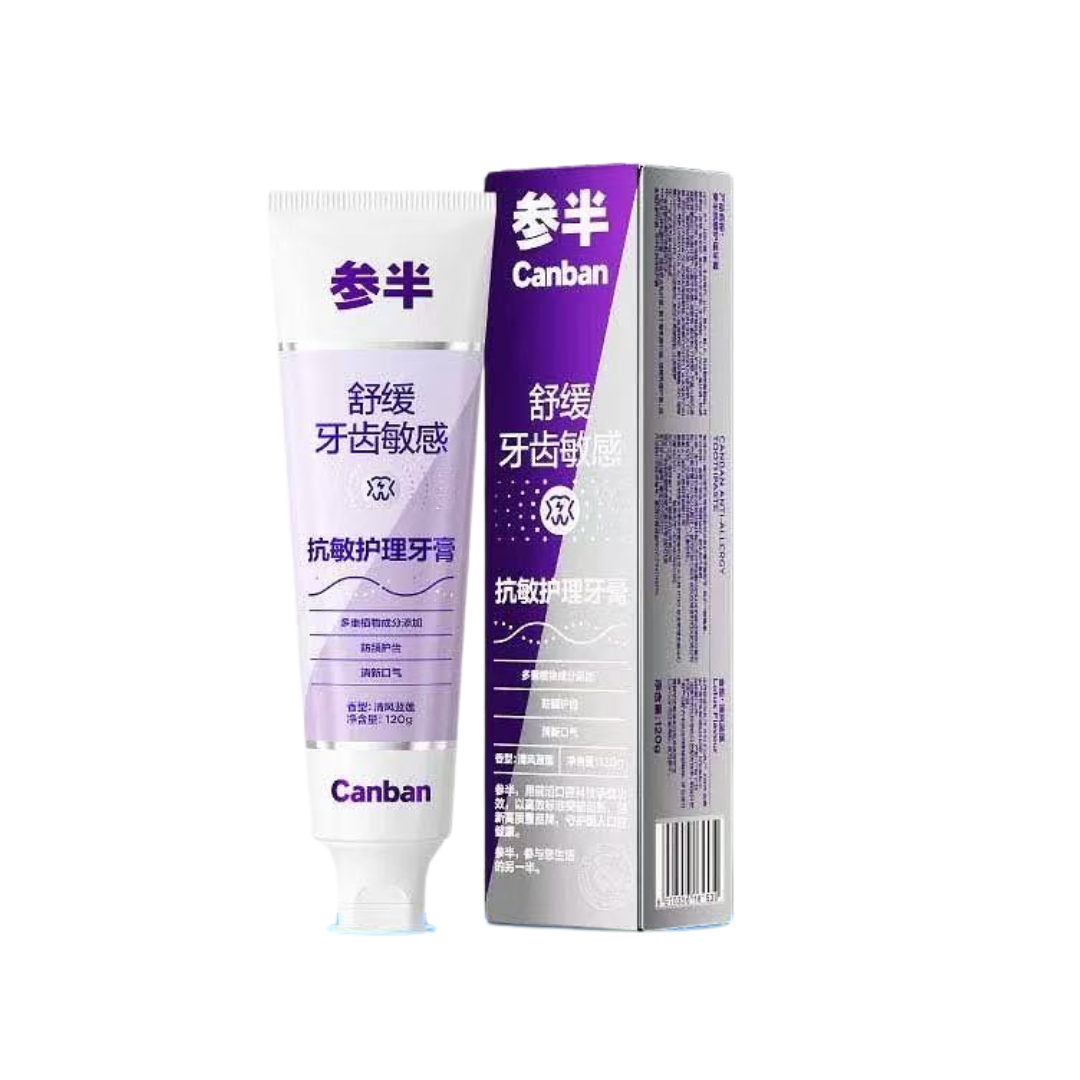 CanBan Anti-Sensitivity Care Toothpaste 120g 参半抗敏护理牙膏