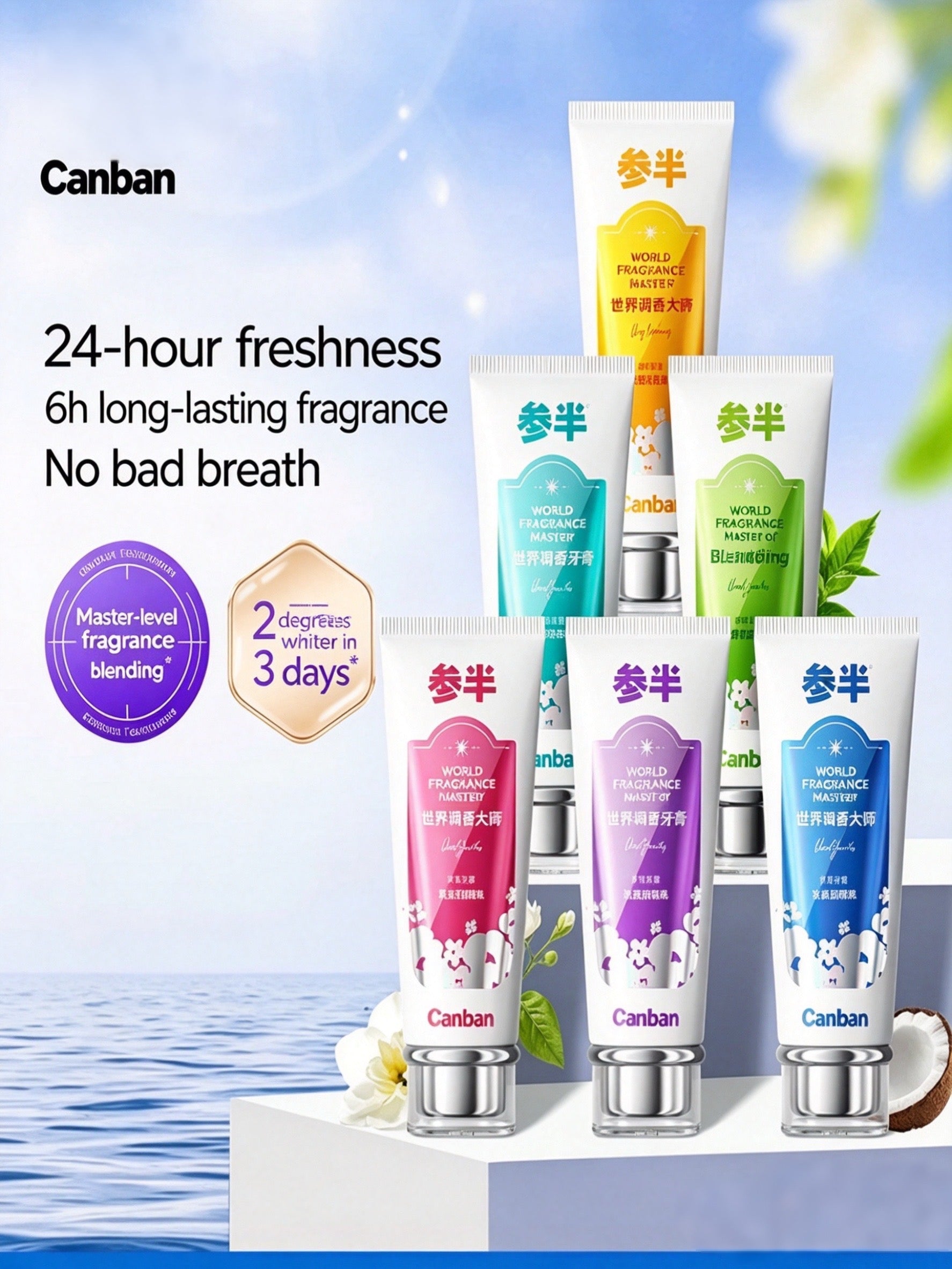 CanBan Fragrant Toothpaste 100g 参半香氛牙膏
