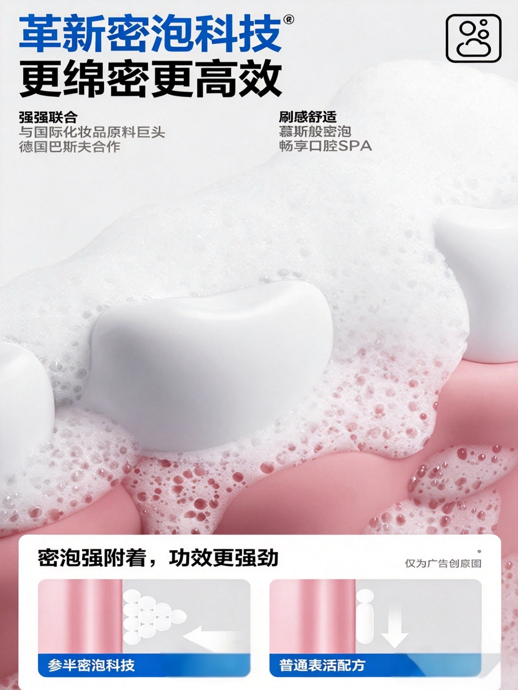 CanBan Fragrant Toothpaste 100g 参半香氛牙膏