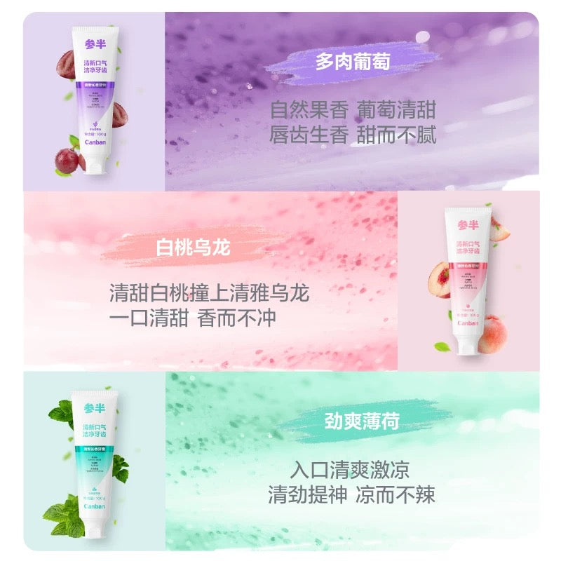 CanBan Fresh & Refreshing Toothpaste 100g 参半清新沁香牙膏