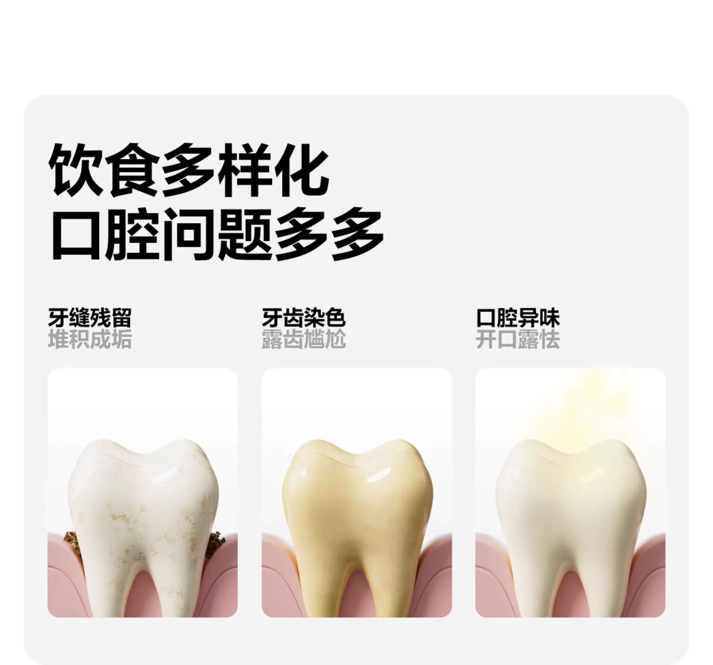 CanBan Fresh & Refreshing Toothpaste 100g 参半清新沁香牙膏