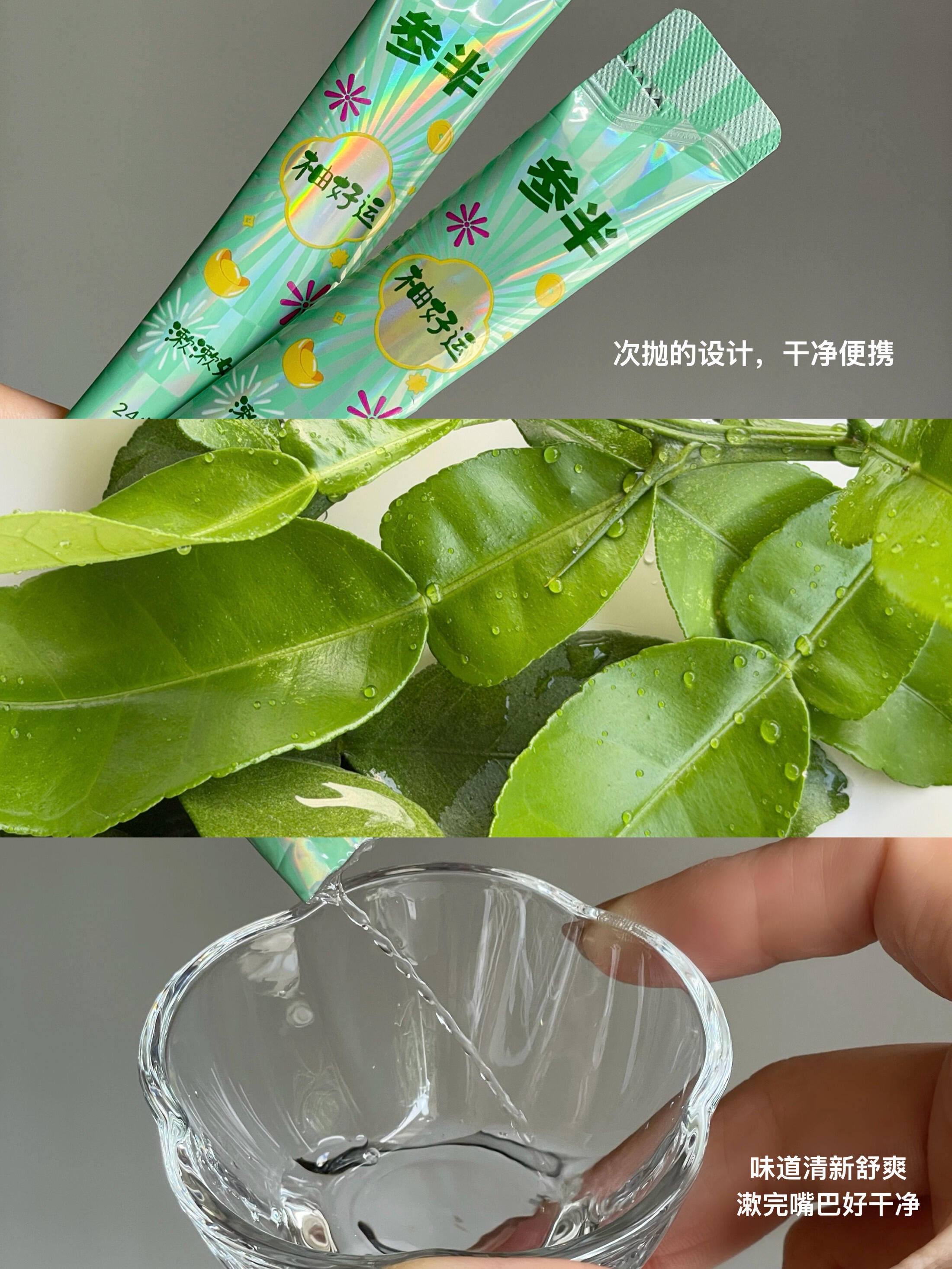 CanBan Grapefruit Good Luck Mouthwash 12ml×20pcs/box 参半柚好运漱口水