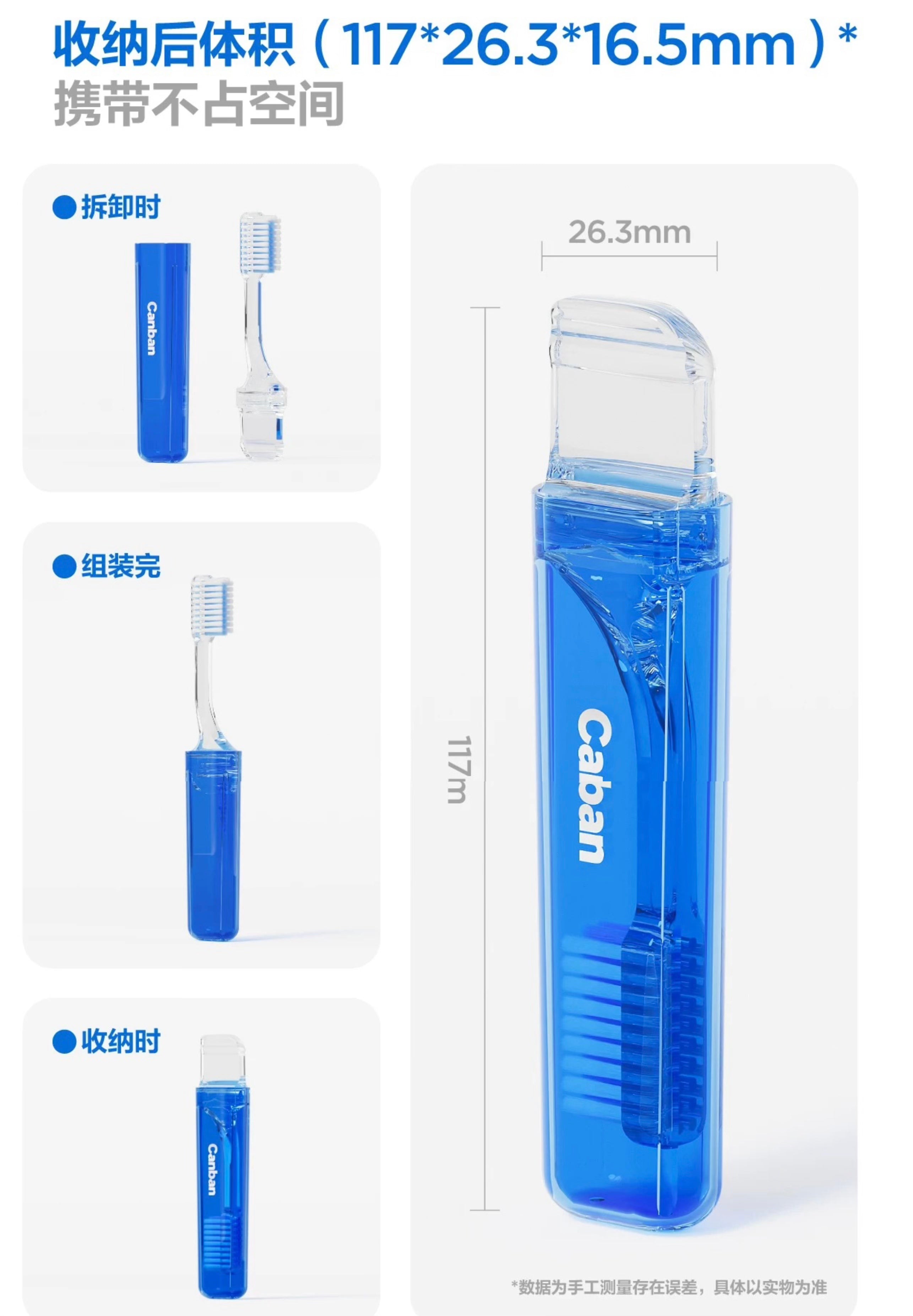 CanBan Orthodontics Toothbrush 1pc 参半折叠便携正畸牙刷